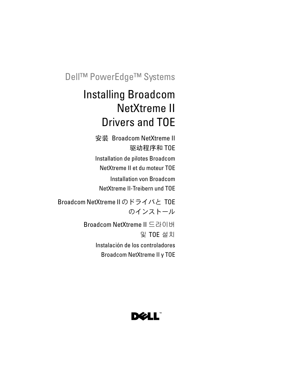 Dell Broadcom NetXtreme Family of Adapters User Manual | 58 pages