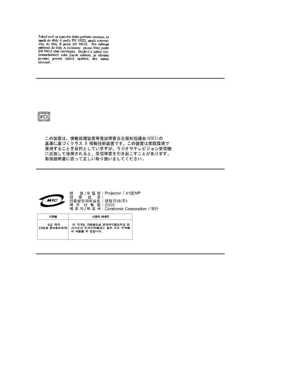 Vcci class 2 notice (japan only), Mic notice (south korea only), Polish center for testing and certification notice | Dell Projector 4100MP User Manual | Page 25 / 50