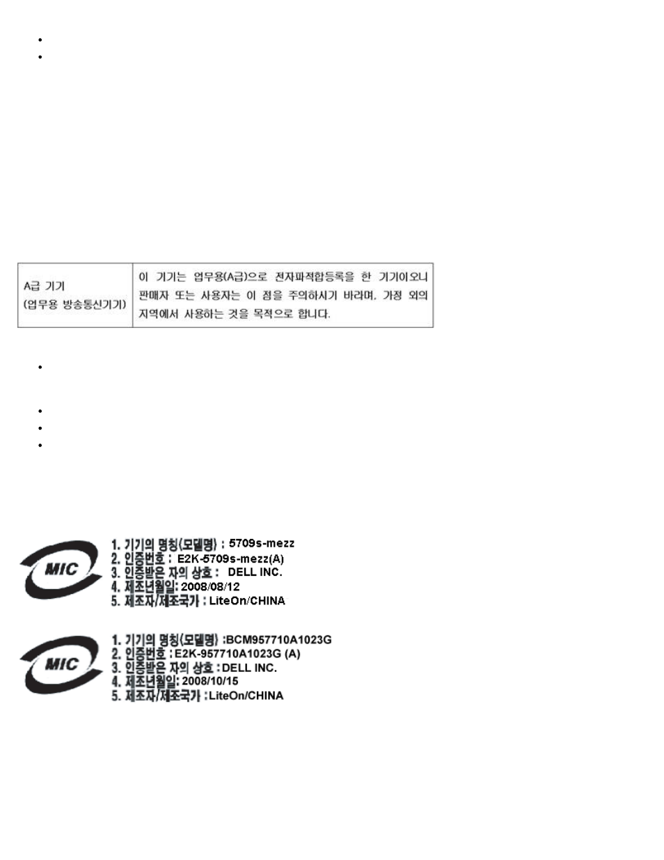 Dell Broadcom NetXtreme Family of Adapters User Manual | Page 253 / 264