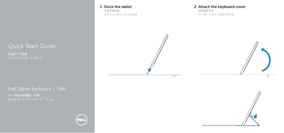 Dell Venue 11 Pro (5130-64Bit) User Manual | 2 pages