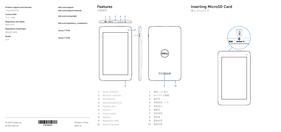 Features, Inserting microsd card | Dell Venue 7 3736 China Only User Manual | Page 2 / 2