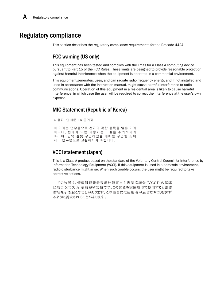 Regulatory compliance, Fcc warning (us only), Mic statement (republic of korea) | Vcci statement (japan) | Dell PowerEdge M805 User Manual | Page 38 / 48