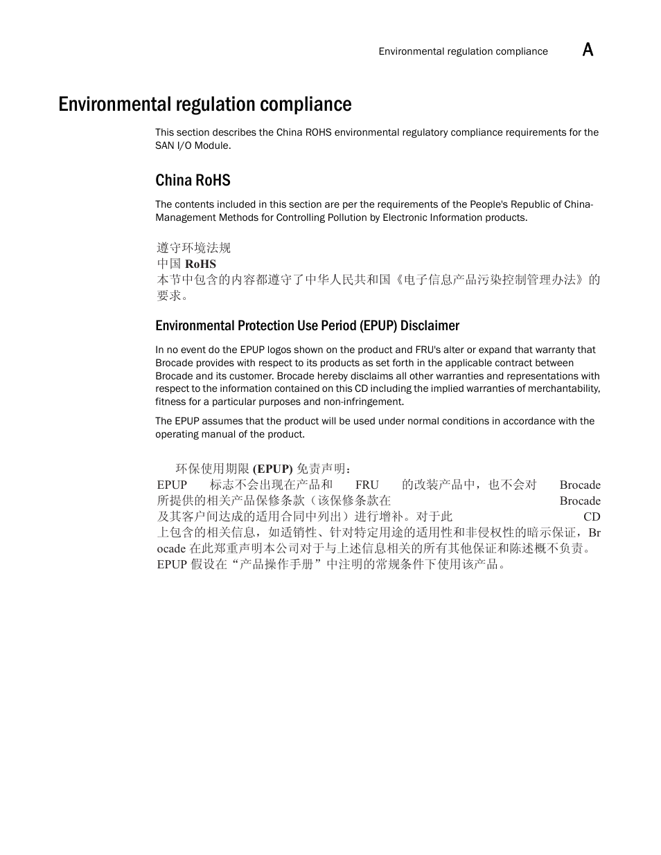 Environmental regulation compliance, China rohs | Dell PowerEdge M805 User Manual | Page 41 / 48