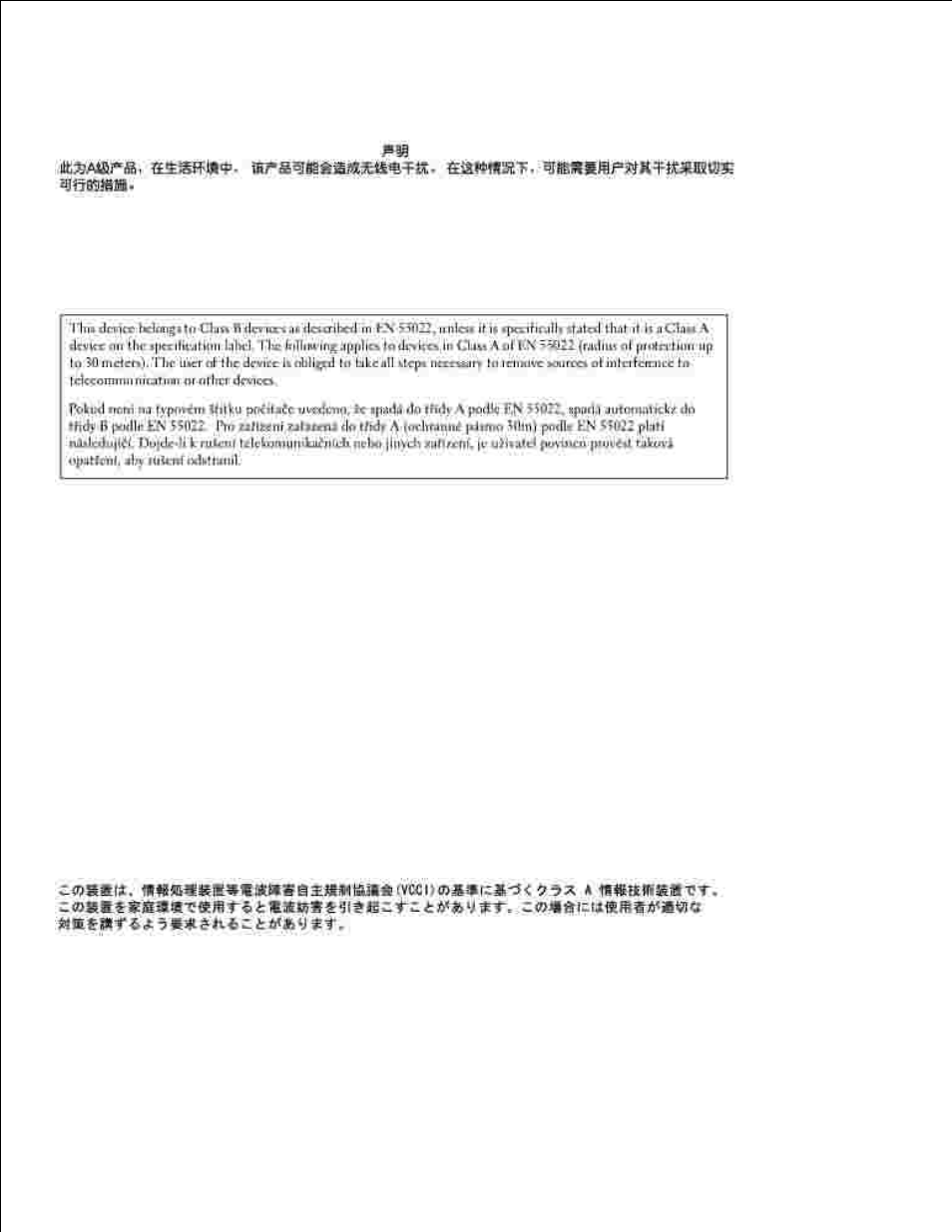 En 55022 compliance (czech republic only), Vcci notice (japan only) | Dell 1600n Multifunction Mono Laser Printer User Manual | Page 182 / 188
