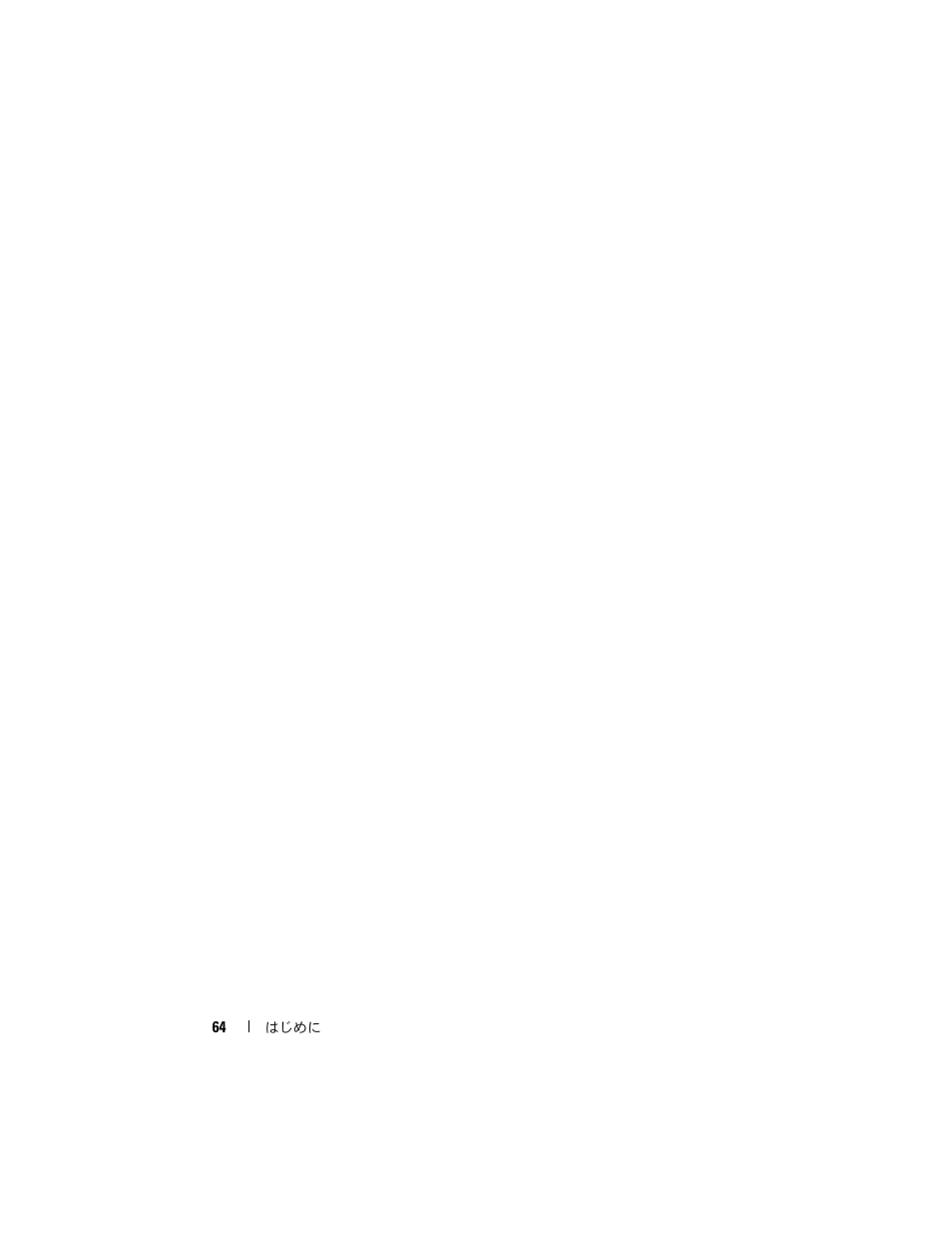 Dell POWEREDGE M905 User Manual | Page 66 / 86