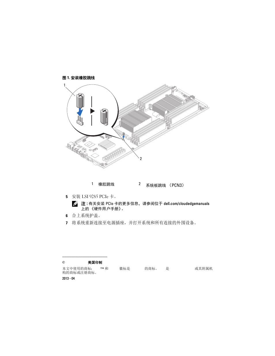 Dell PowerEdge C6220 II User Manual | Page 4 / 16