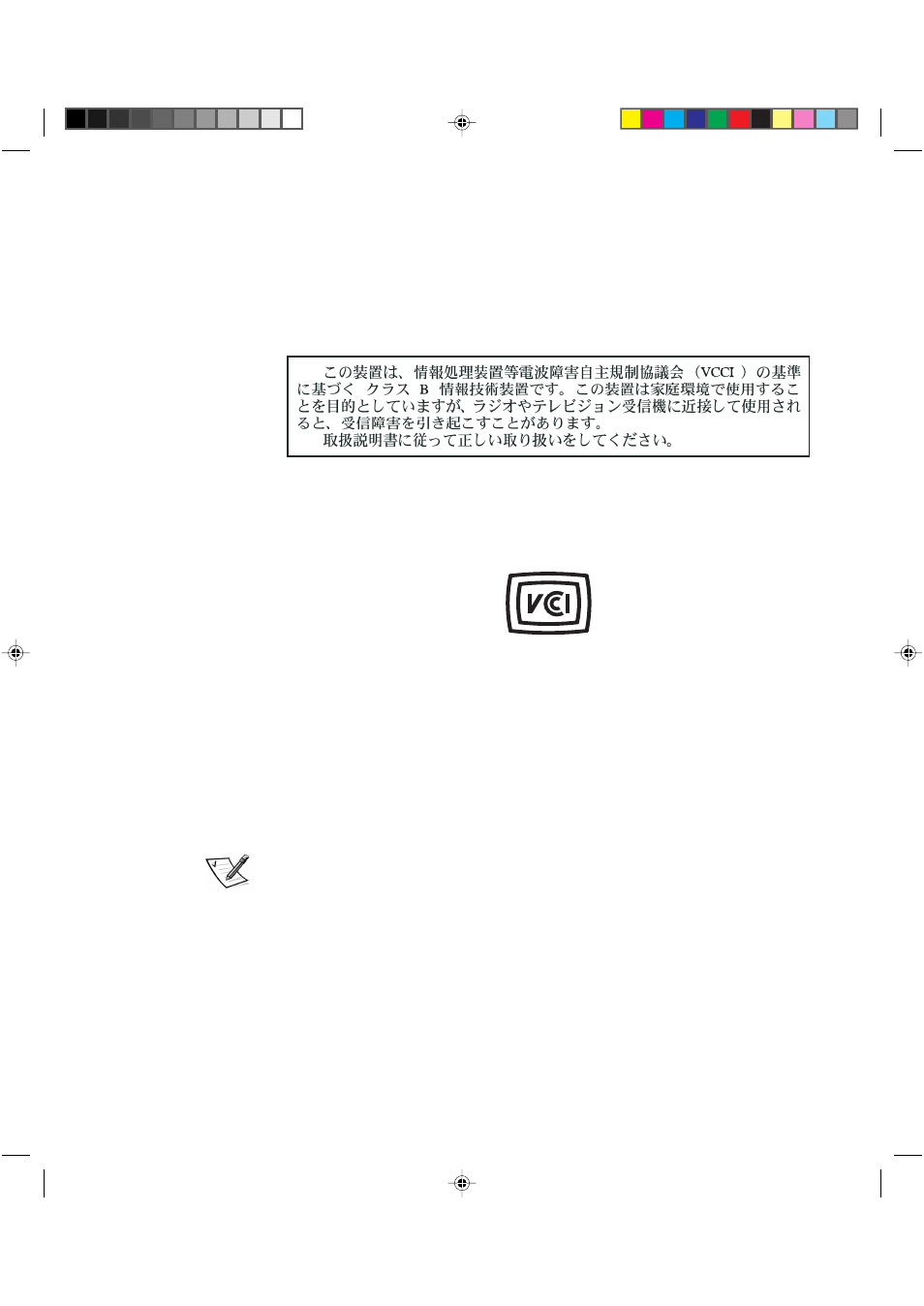 Vcci-a, Moc notice (south korea only), Class b ite | Dell Precision 620 User Manual | Page 14 / 94