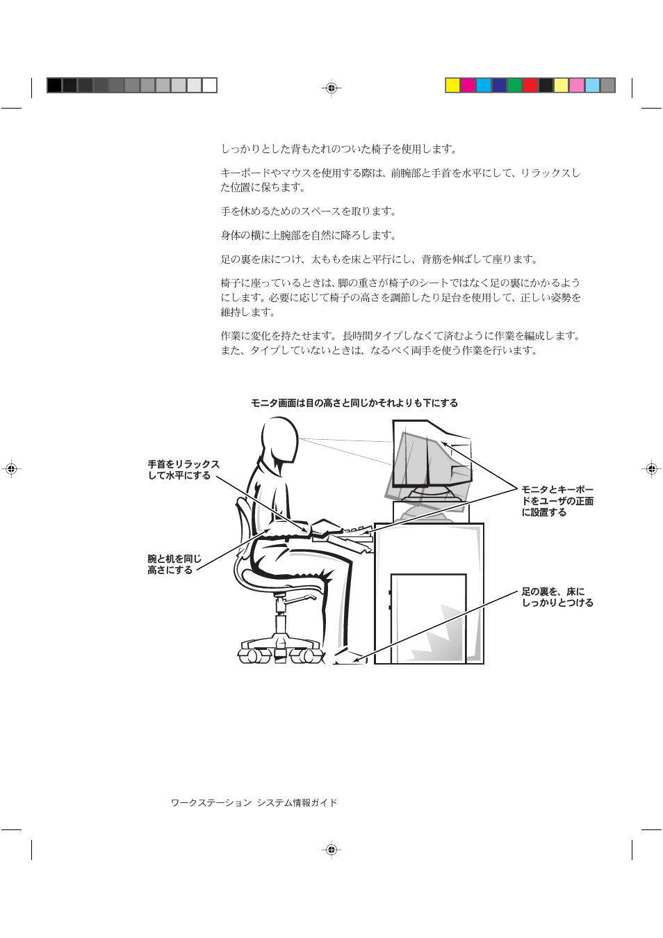 Dell Precision 620 User Manual | Page 62 / 94