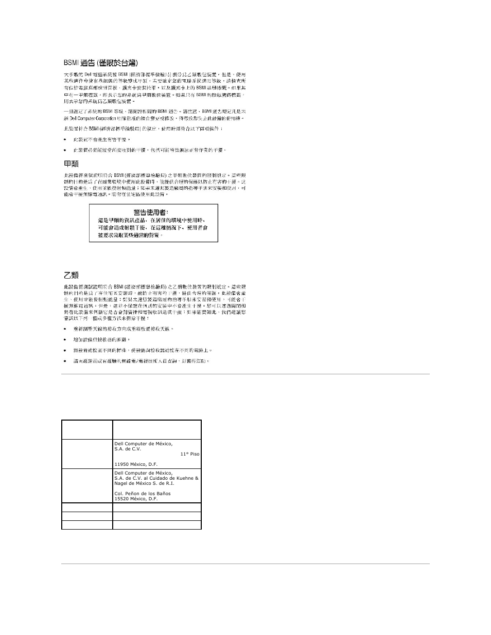 Nom information (mexico only) | Dell OptiPlex SX270N User Manual | Page 8 / 102