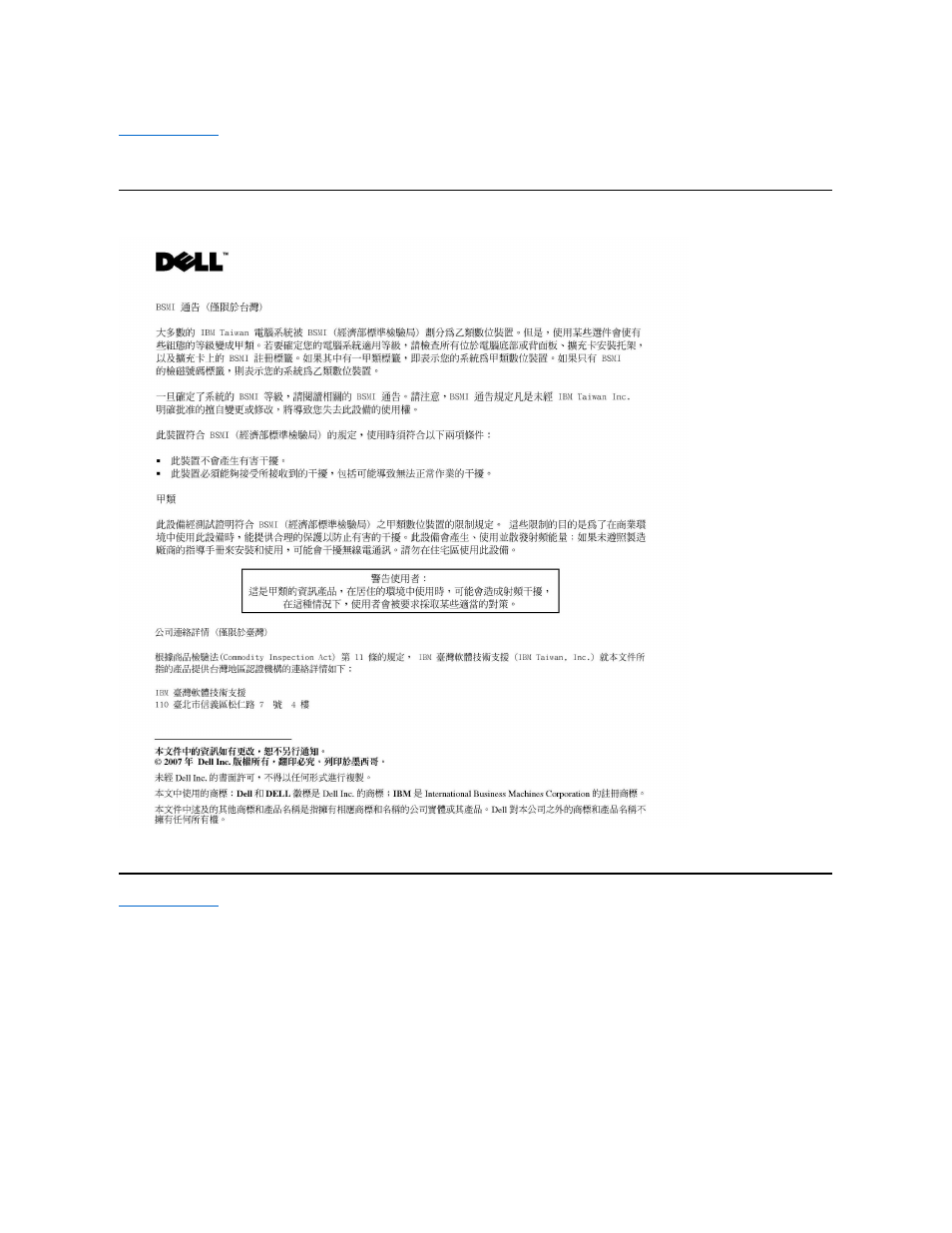 Appendix - regulatory information: dell, Powervault, Lto4-120hh tape drive user's guide | Dell PowerVault LTO4-120HH User Manual | Page 2 / 49
