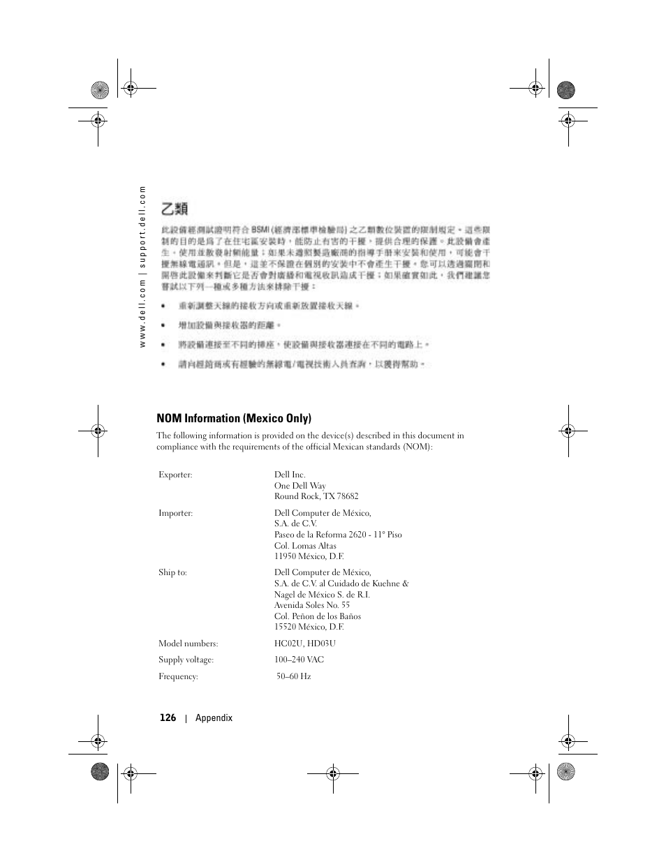 Nom information (mexico only) | Dell AXIM X30 User Manual | Page 126 / 168