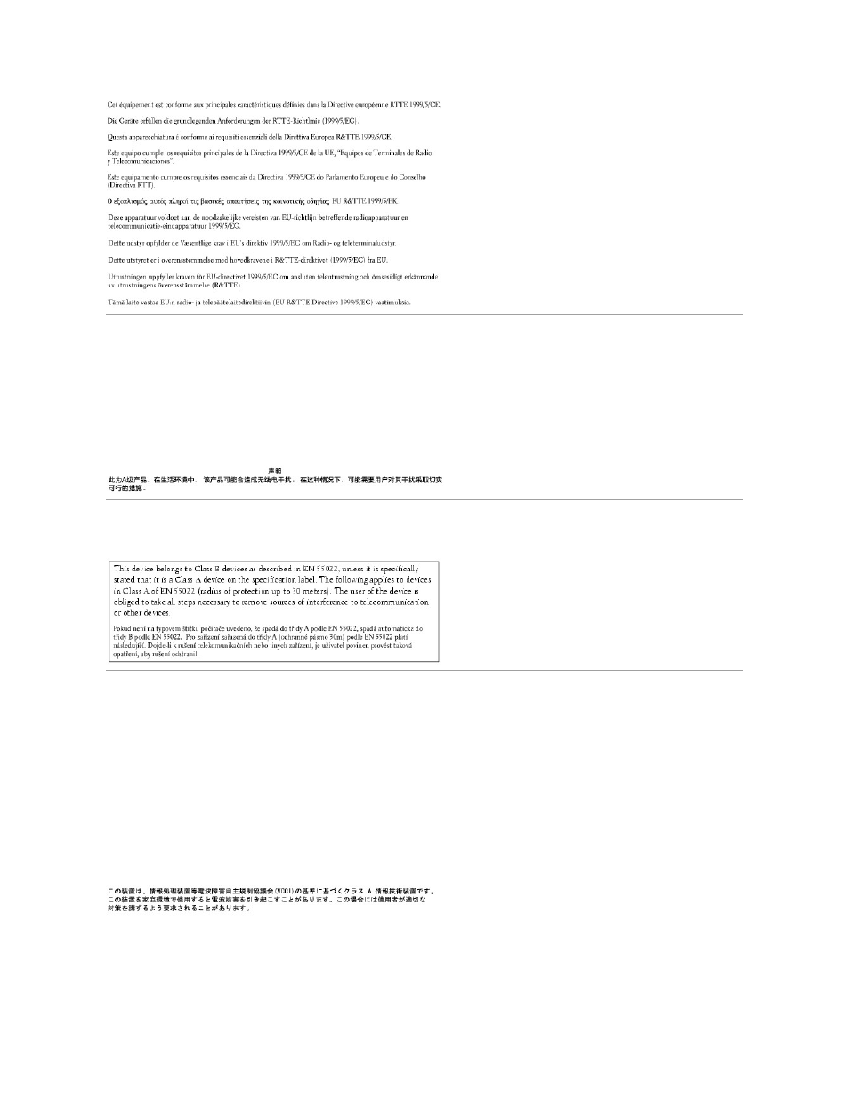 En 55022 compliance (czech republic only), Vcci notice (japan only), Class a ite | Dell 5310n Mono Laser Printer User Manual | Page 119 / 150