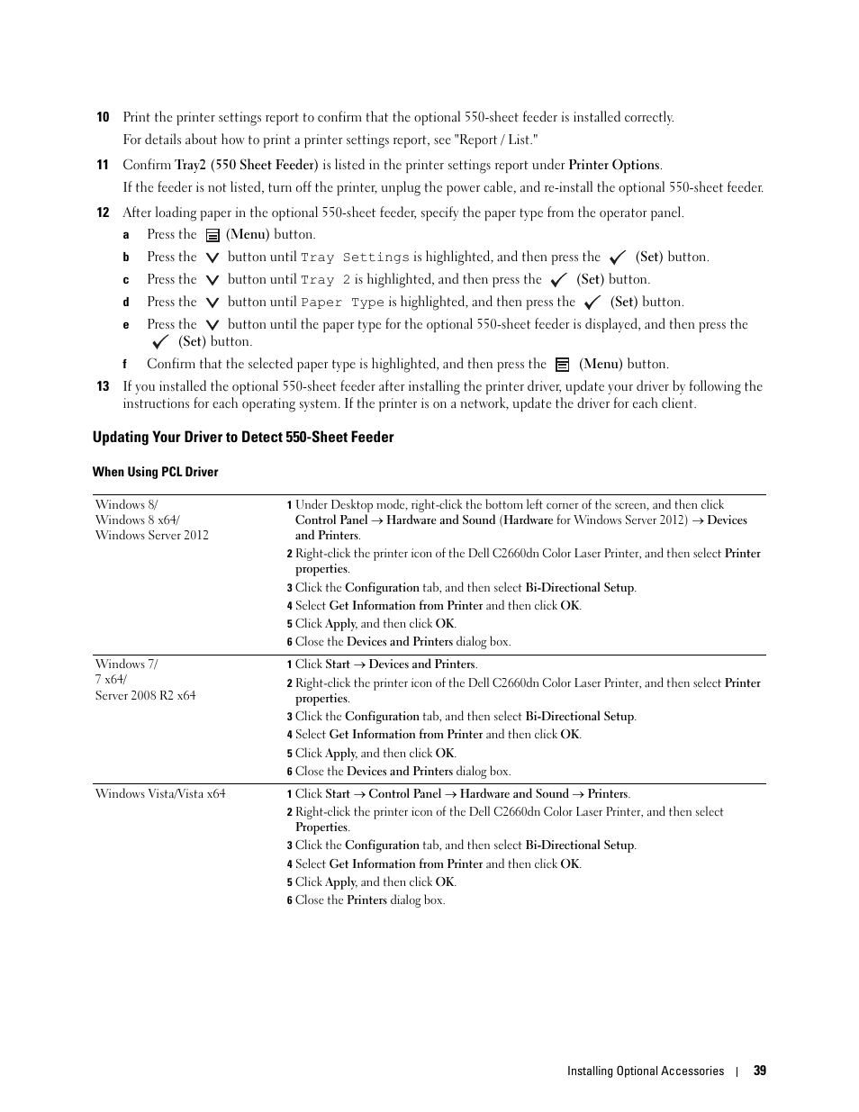 Updating your driver to detect 550-sheet feeder | Dell C2660dn Color Laser Printer User Manual | Page 41 / 361