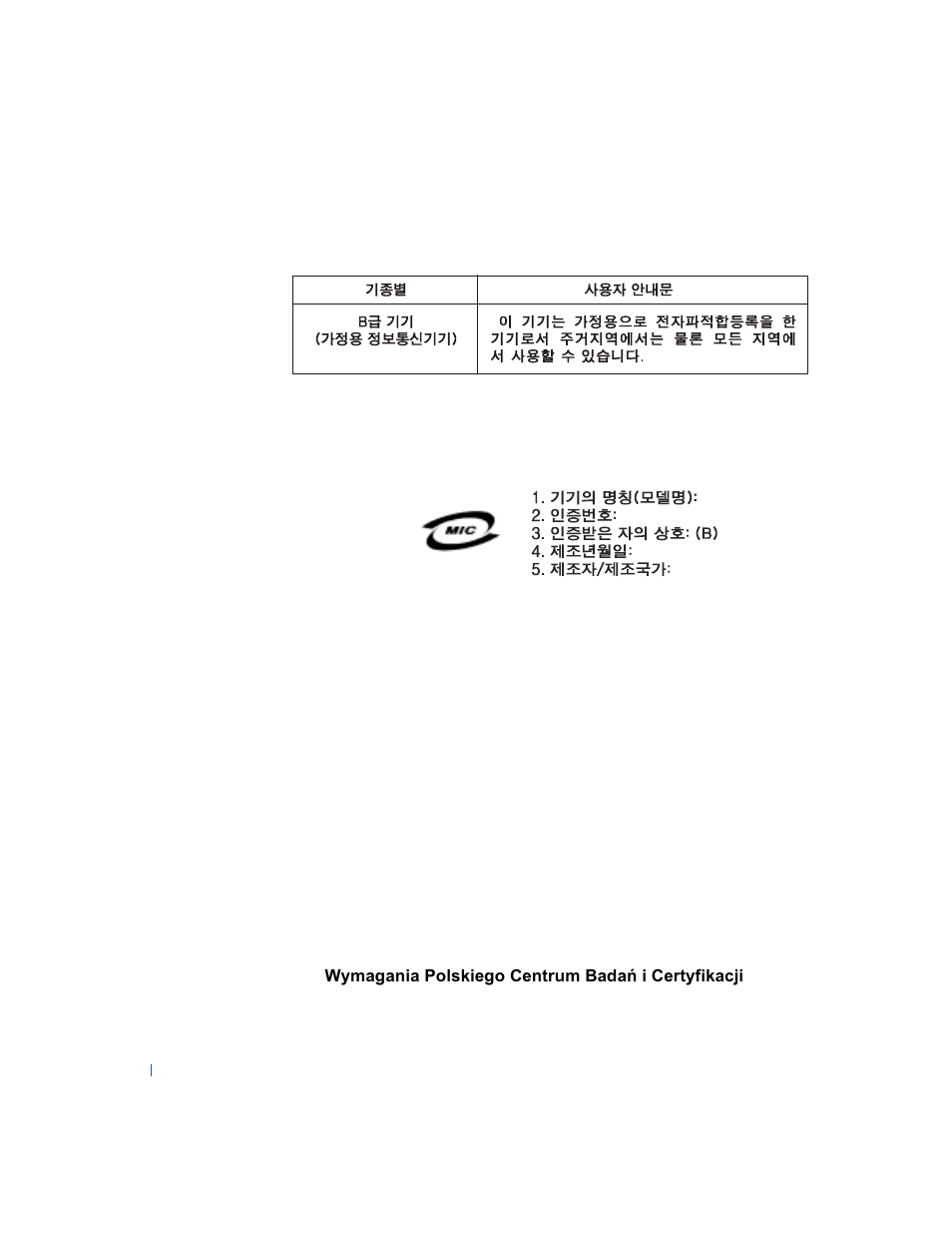 Class b device, Polish center for testing and certification notice, Wymagania polskiego centrum badaò i certyfikacji | Wymagania polskiego centrum badañ i certyfikacji | Dell Precision 330 User Manual | Page 206 / 220