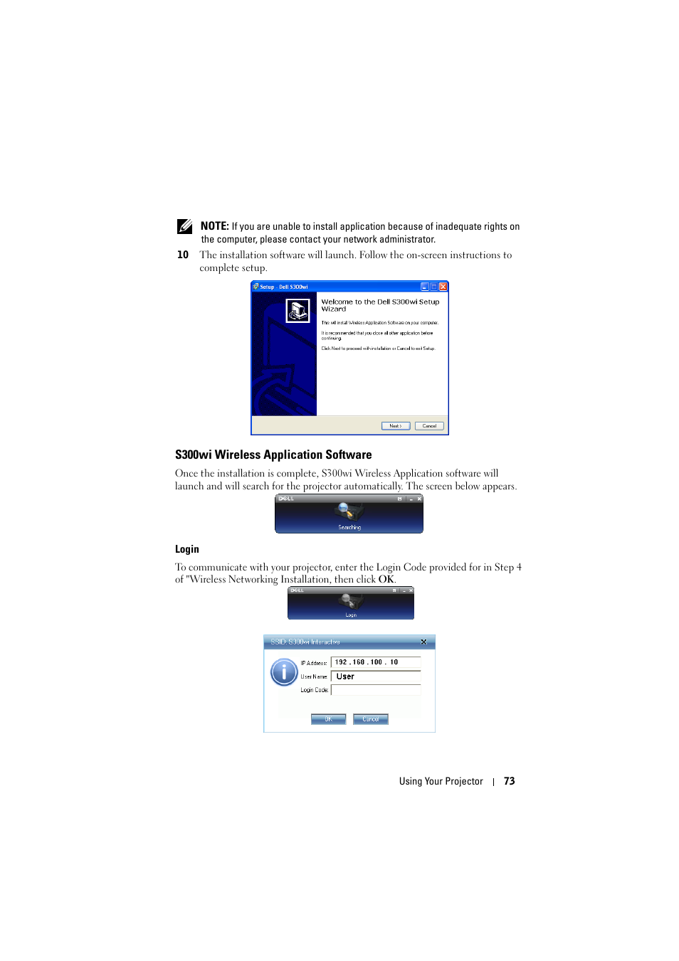 S300wi wireless application software, Login | Dell S300wi Projector User Manual | Page 73 / 127