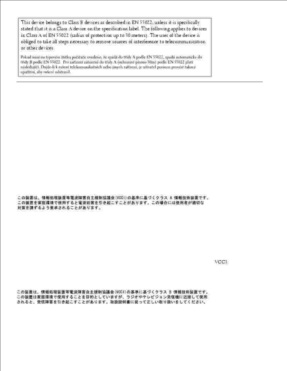 Vcci notice (japan only), Class a ite, Class b ite | Dell 964 All In One Photo Printer User Manual | Page 112 / 128