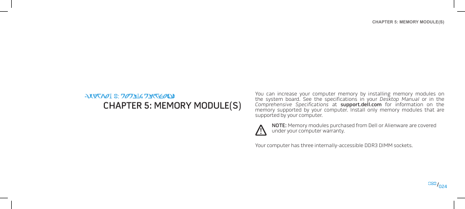 Chapter 5: memory module(s) | Dell Alienware Area 51 (Late 2009) User Manual | Page 24 / 103