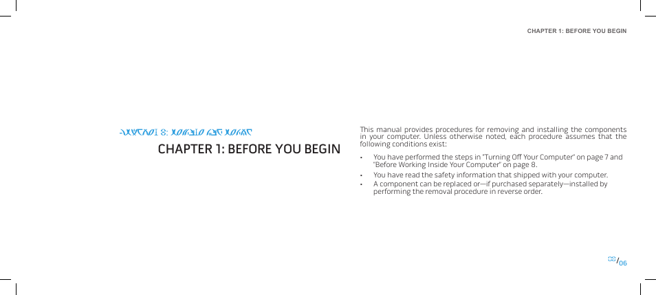 Chapter 1: before you begin | Dell Alienware Area 51 (Late 2009) User Manual | Page 6 / 103