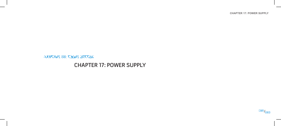 Chapter 17: power supply | Dell Alienware Area 51 (Late 2009) User Manual | Page 83 / 103