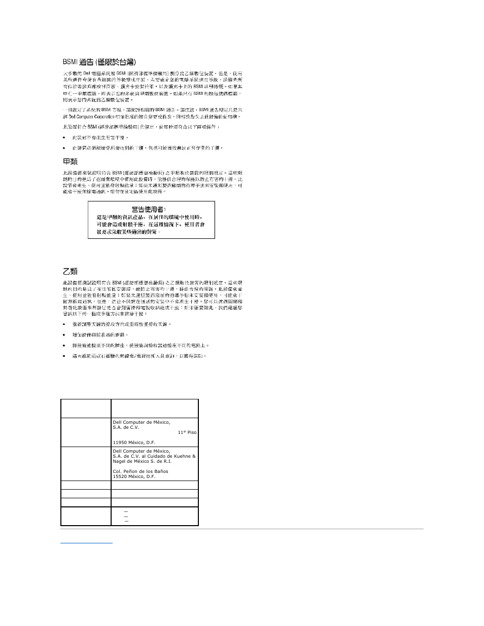 Nom information (mexico only) | Dell OptiPlex GX270 User Manual | Page 56 / 178
