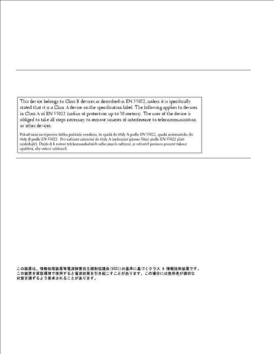 Class a ite | Dell 924 All-in-One Photo Printer User Manual | Page 57 / 65