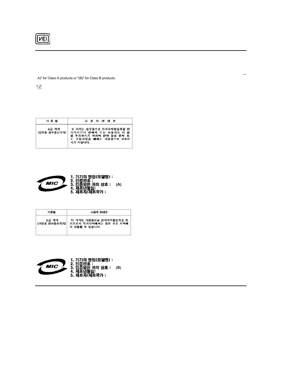 Dell OptiPlex GX150 User Manual | Page 16 / 154