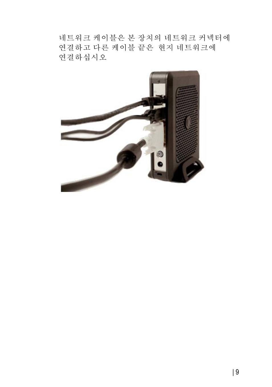 Dell OptiPlex FX130 (Mid 2011) User Manual | Page 41 / 144