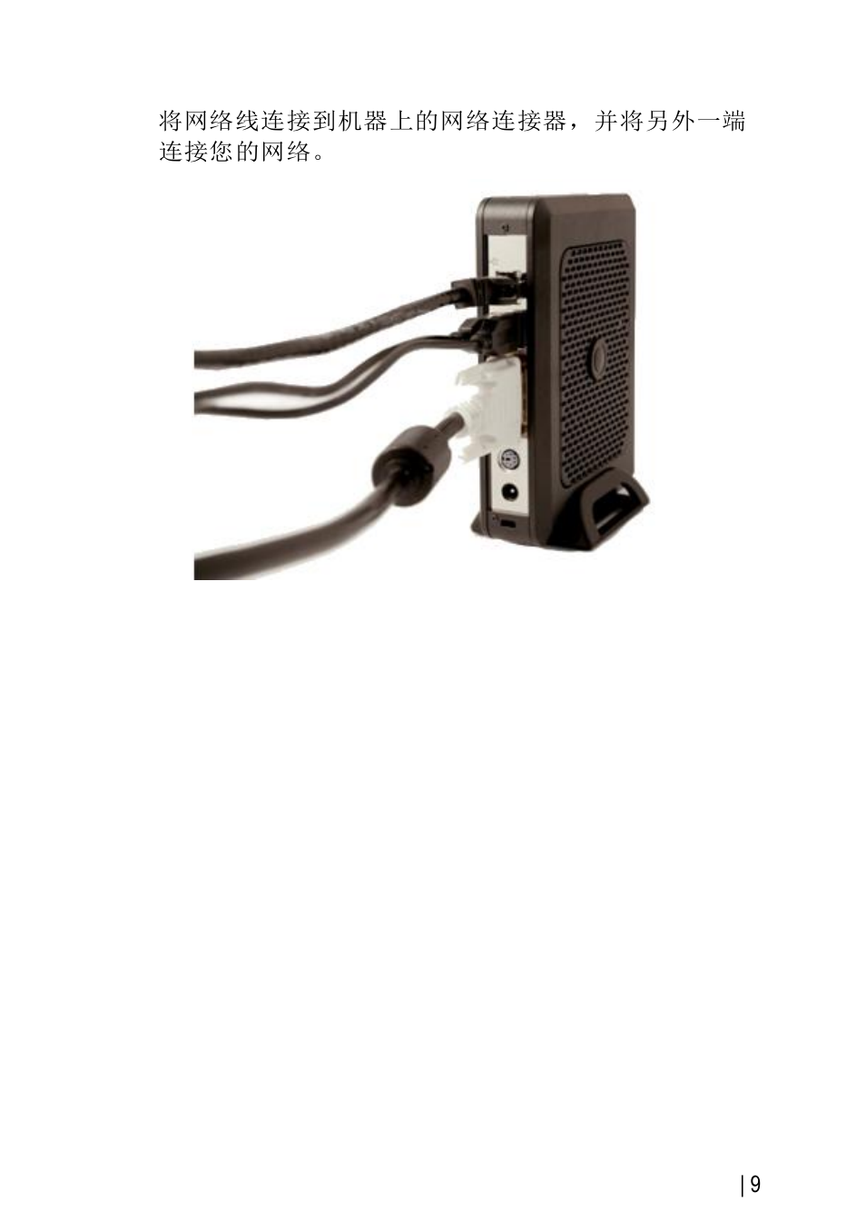 Dell OptiPlex FX130 (Mid 2011) User Manual | Page 73 / 144