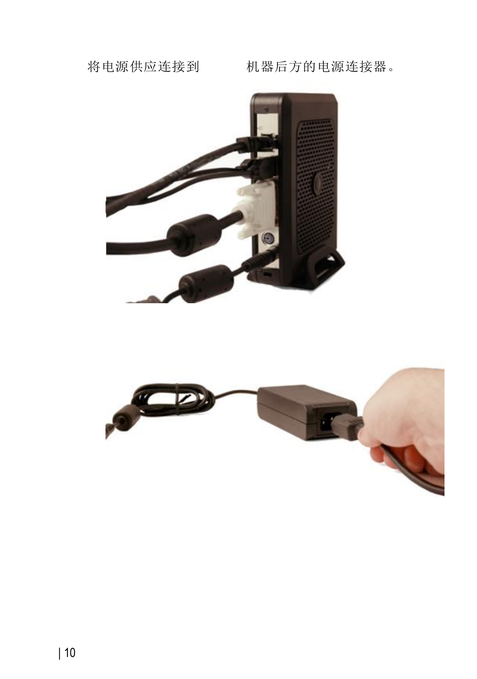 Dell OptiPlex FX130 (Mid 2011) User Manual | Page 74 / 144