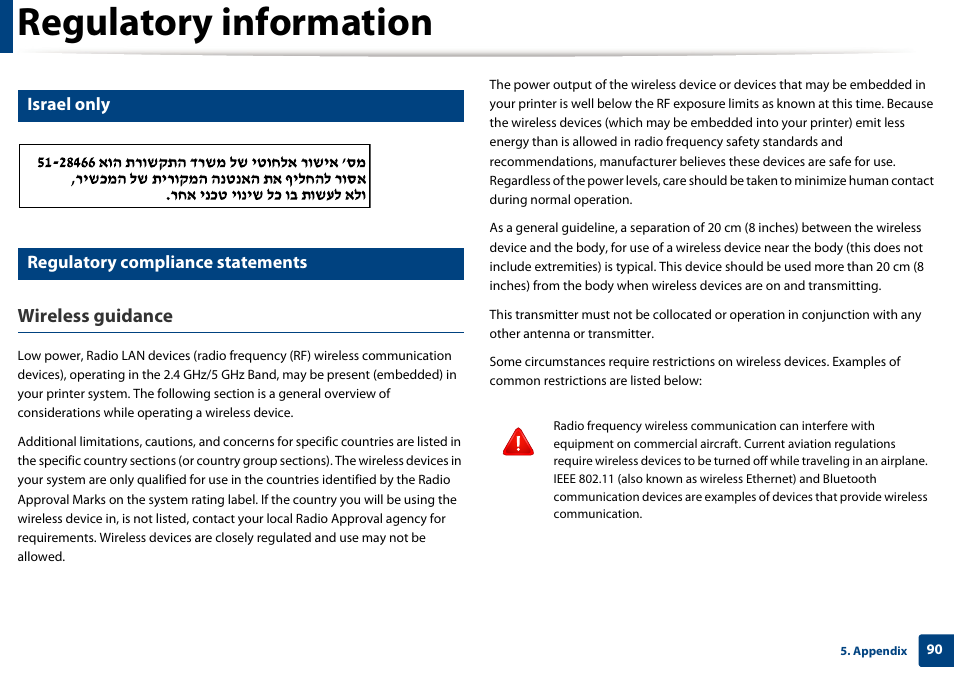 Regulatory information, Wireless guidance, Israel only | Regulatory compliance statements | Dell B1163/W Multifunction Mono Laser Printer User Manual | Page 90 / 204