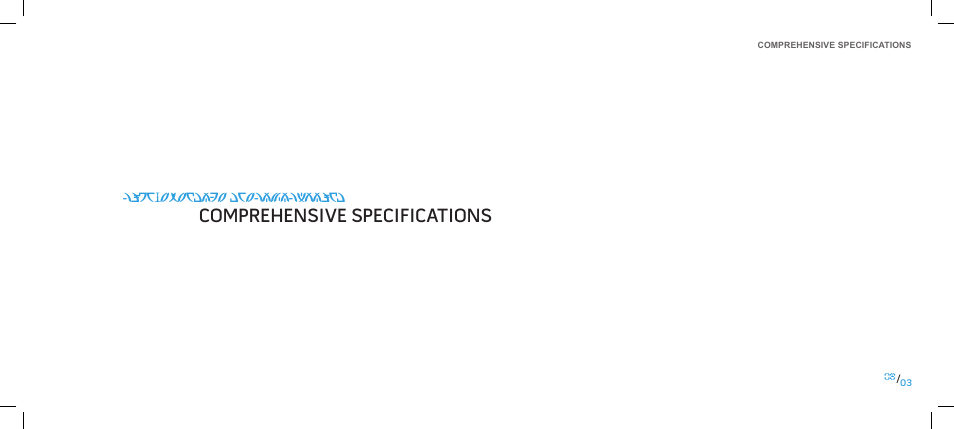 Comprehensive specifications | Dell Alienware Area 51 (Late 2009) User Manual | Page 3 / 7