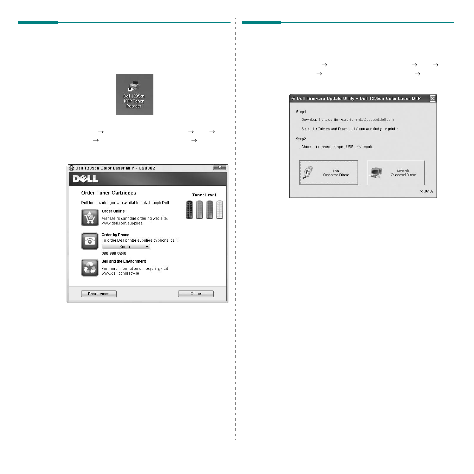 Dell toner re-order application, Firmware update utility | Dell 1235cn Color Laser Printer User Manual | Page 108 / 116