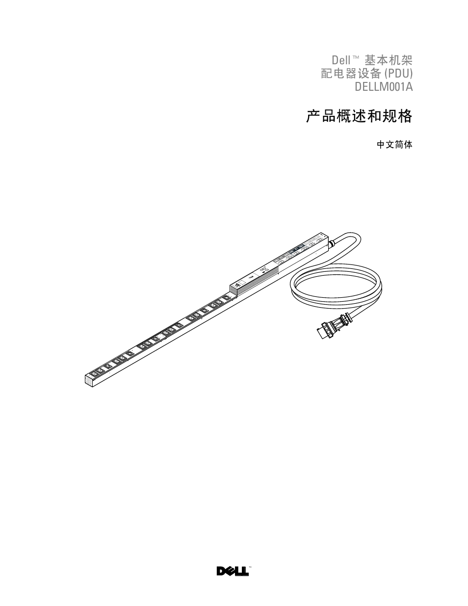 Dell™ 基本机架 配电器设备 (pdu) dellm001a, 产品概述和规格, ڡ᭢ᫀ٬ᒔ | Dell Metered PDU LCD User Manual | Page 5 / 13