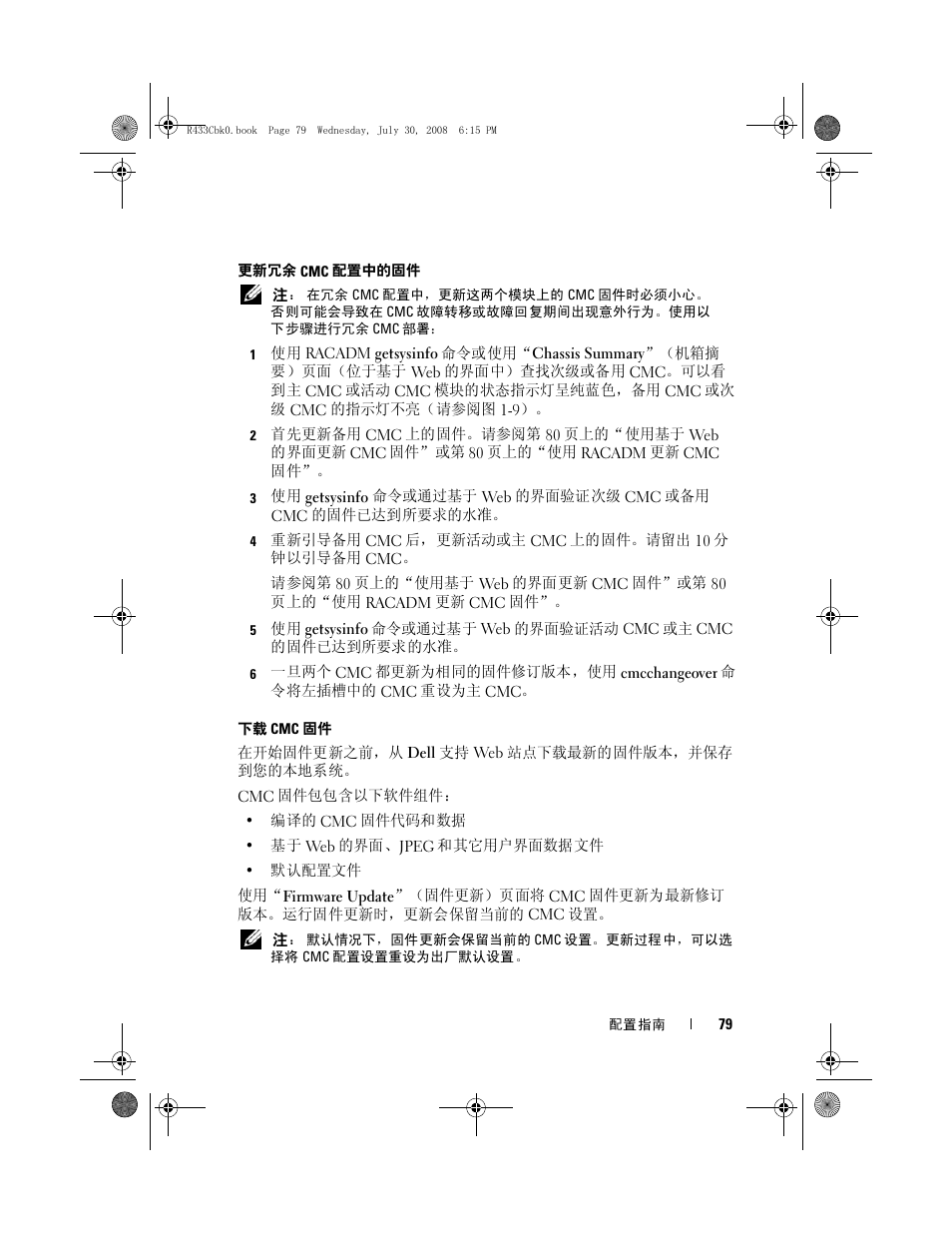 Dell POWEREDGE M905 User Manual | Page 81 / 210