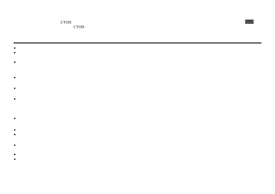 Care and cleaning | Hyundai H-MW1220 User Manual | Page 9 / 20