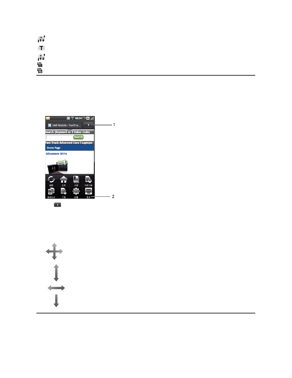 Using the touch screen, Entering text or numbers | Dell Mini 3v User Manual | Page 9 / 90