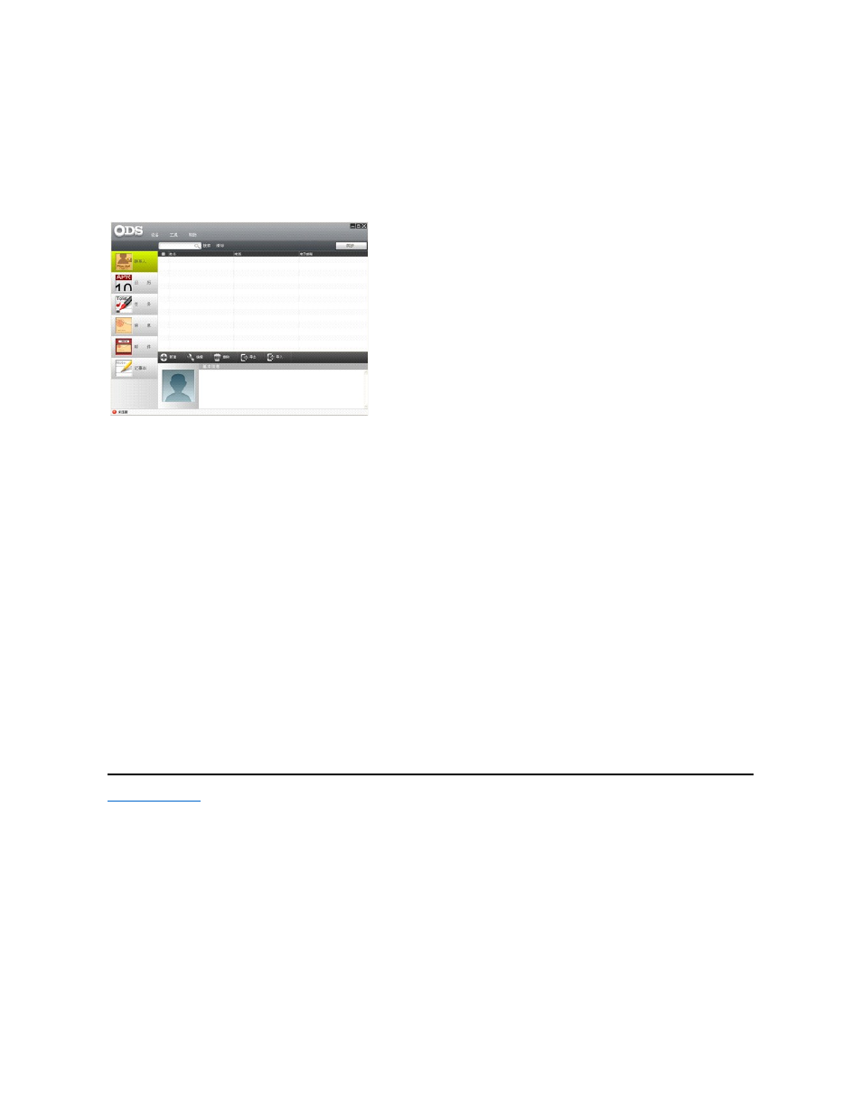 Using the pc sync tool | Dell Mini 3v User Manual | Page 90 / 90