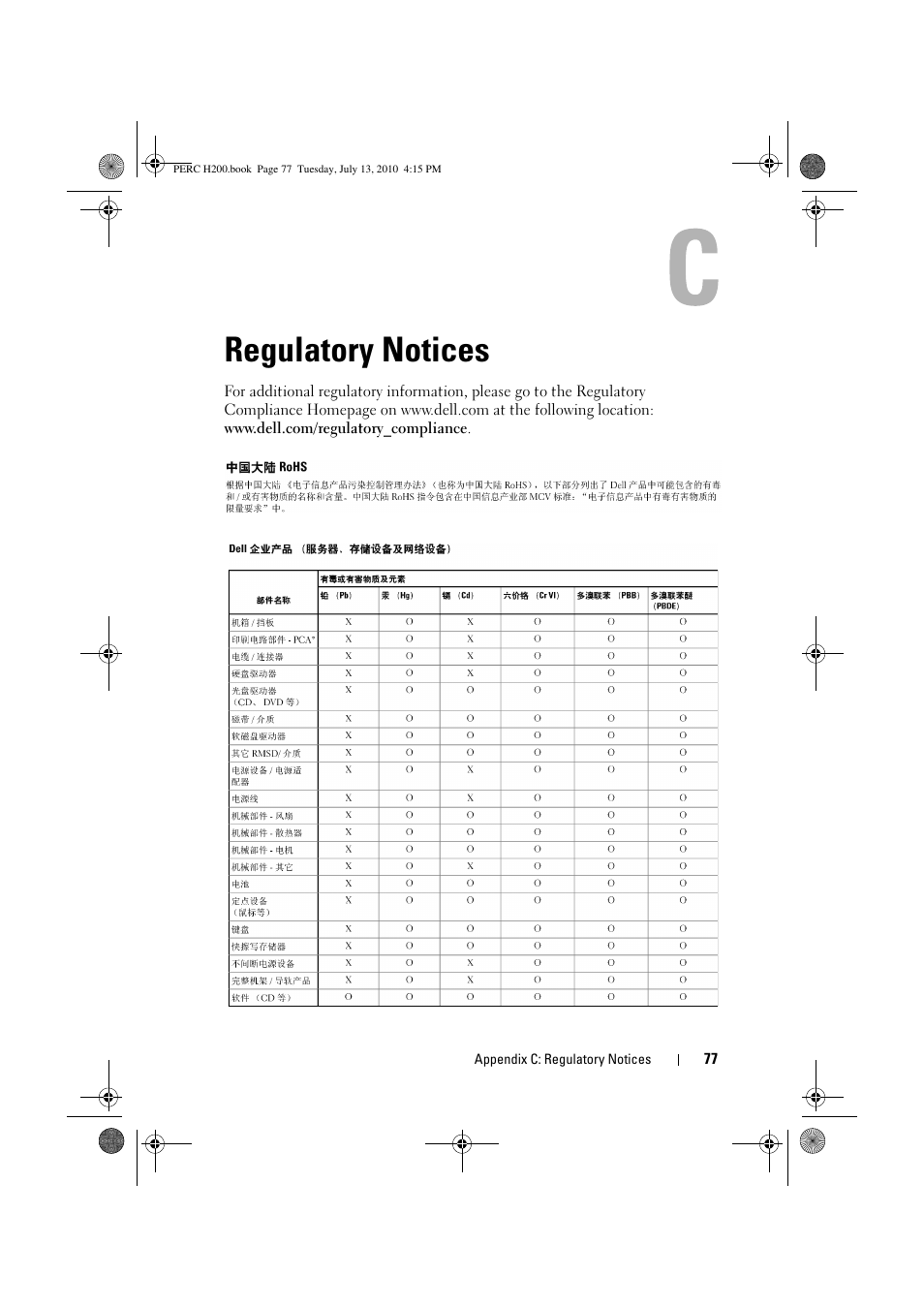 Regulatory notices | Dell PowerEdge RAID Controller H200 User Manual | Page 77 / 92