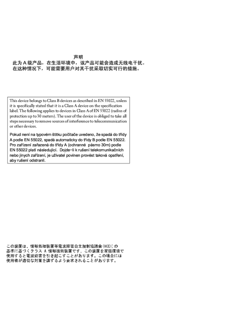 Dell OptiPlex GX260 User Manual | Page 229 / 235