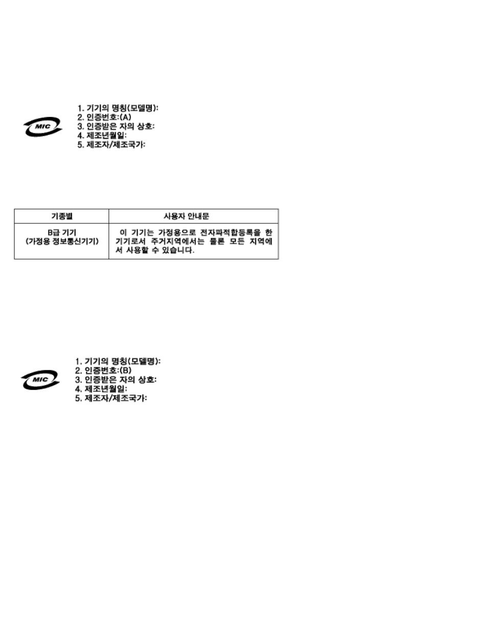 Polish center for testing and certification notice | Dell OptiPlex GX260 User Manual | Page 231 / 235