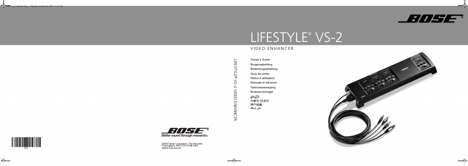 Bose Lifestyle AM301726 User Manual | 267 pages