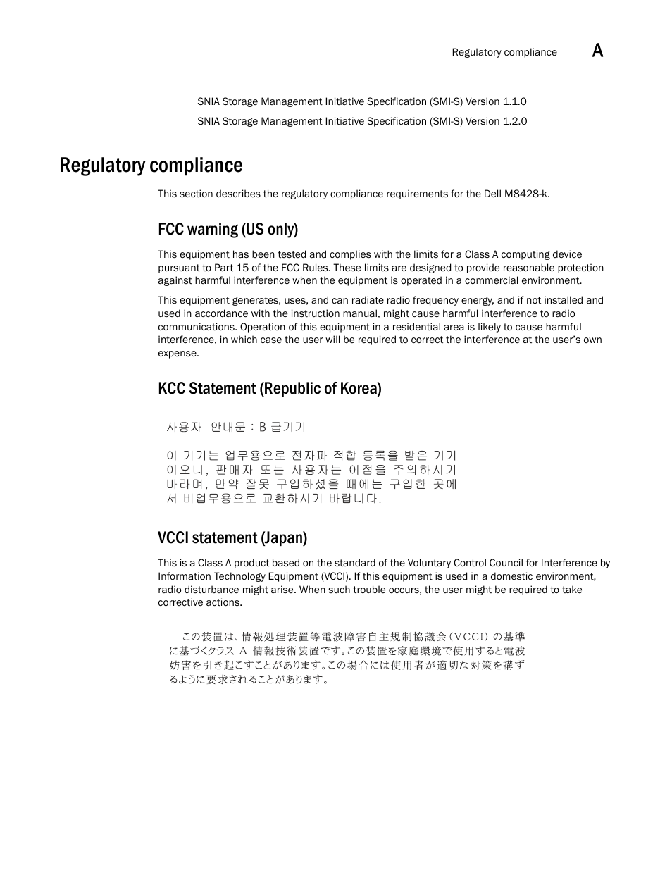 Regulatory compliance, Fcc warning (us only), Kcc statement (republic of korea) | Vcci statement (japan) | Dell POWEREDGE M1000E User Manual | Page 43 / 54