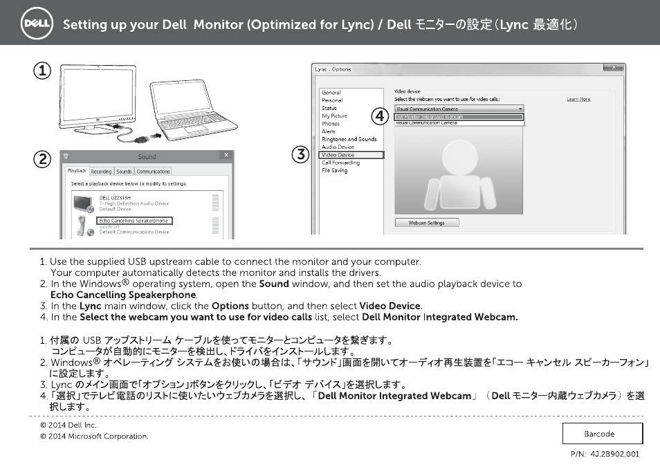 Dell UZ2215H Monitor User Manual | 2 pages