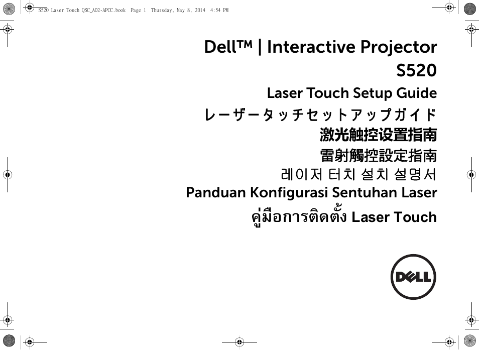 Dell S520 Projector User Manual | 102 pages