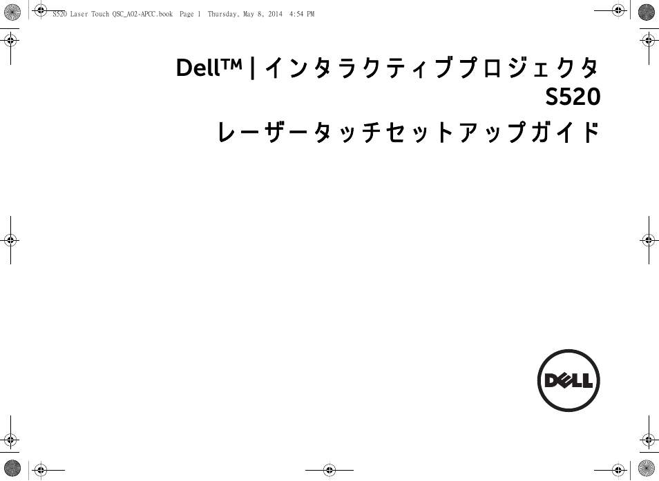 Dell S520 Projector User Manual | Page 17 / 102