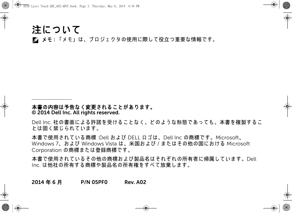 Dell S520 Projector User Manual | Page 18 / 102