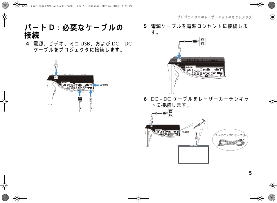 Dell S520 Projector User Manual | Page 21 / 102