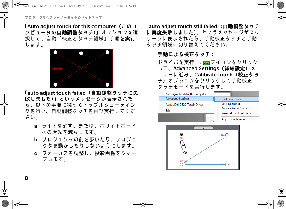 Dell S520 Projector User Manual | Page 24 / 102
