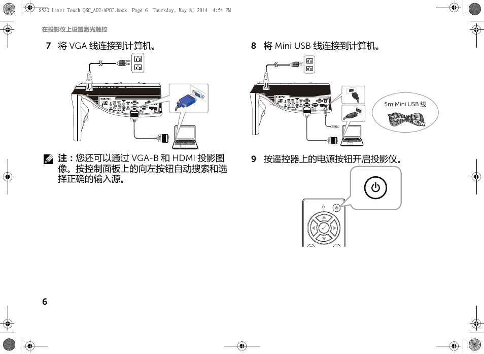 Dell S520 Projector User Manual | Page 36 / 102
