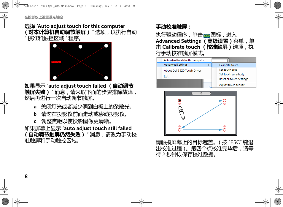 Dell S520 Projector User Manual | Page 38 / 102